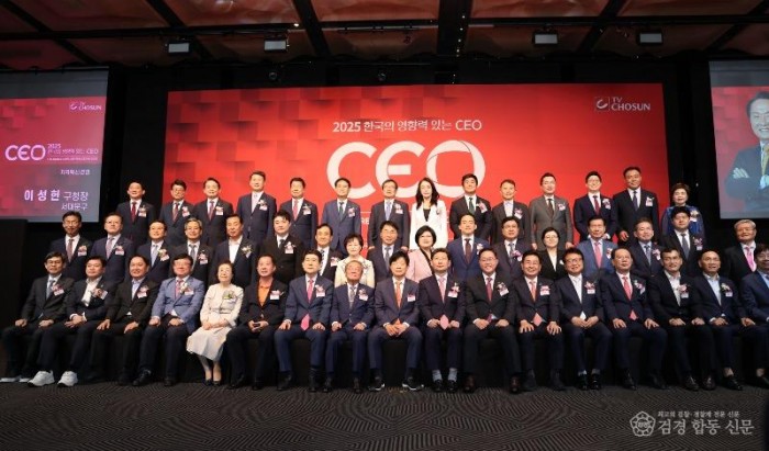 1-4 사진(오도창 군수, 한국의 영향력 있는 CEO선정).jpg