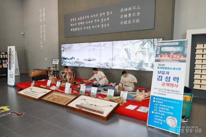 2025 07 04 궁시장 김성락 공개행사(문화관광과)14.JPG