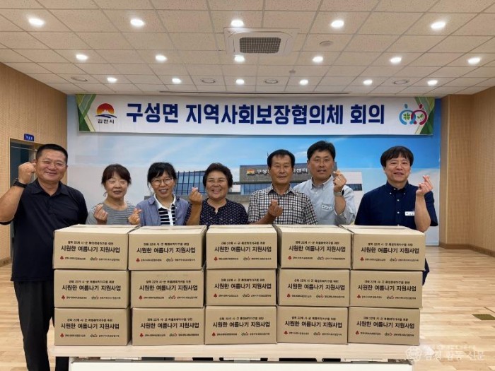 구성면 지역사회보장협의체, 3차 정기 회의 개최-구성면(사진1).jpg