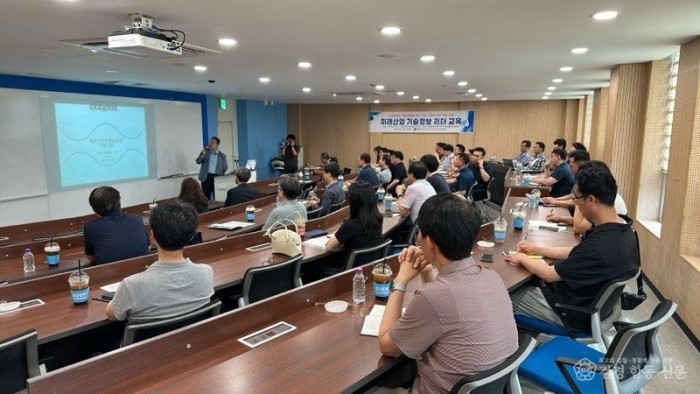 [기업지원과]기술동향 놓치지 마세요…구미시  기업 리더 위한 실전 교육 가동2.jpg