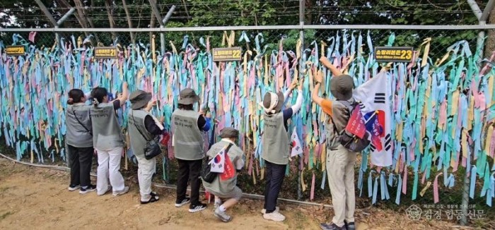 DMZ 소망리본 달기.jpg