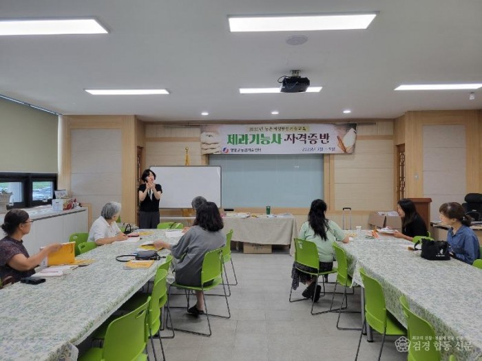 1-3 사진(제과기능사 자격증반).jpg