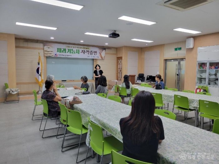 1-2 사진(제과기능사 자격증반).jpg