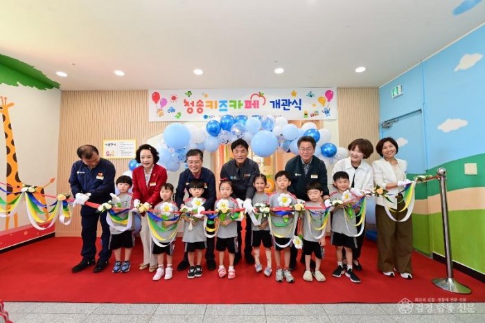 250709보도자료(청송군, 꿈과 끼를 키우는 놀이터 청송키즈카페 개관) (1).jpg