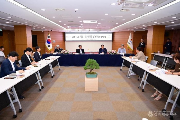 김천시-한국교통안전공단, 감호지구 도시재생 사업 협약 체결-원도심재생과(사진4).jpg