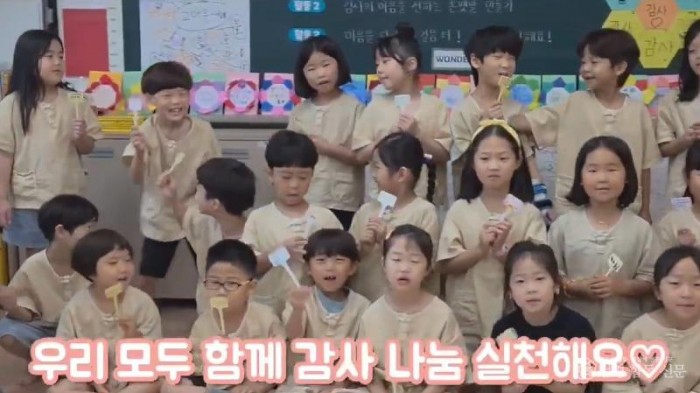 7.경북교육청, ‘감사 나눔 영상 공모전’ 우수작 42편 선정!(감사 나눔 영상으로 따뜻한 인성 꽃피워요)(경주 계림초등학교 학생들)_01.jpg