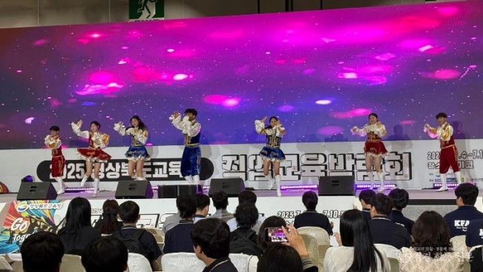 10.경북교육청, 직업교육박람회와 함께하는‘Job Show 경진대회’ 성공리 완료!(끼와 열정 넘친 경북 직업계고 학생들의 축제의 장)(한국국제통상마이스터고 치어리딩 모습)_01.jpg