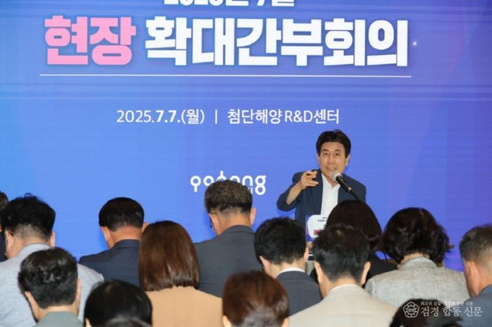 250707 이강덕 시장, “미래 100년 준비 결정적 전환점, 성장 기반 마련에 전력”1.jpg