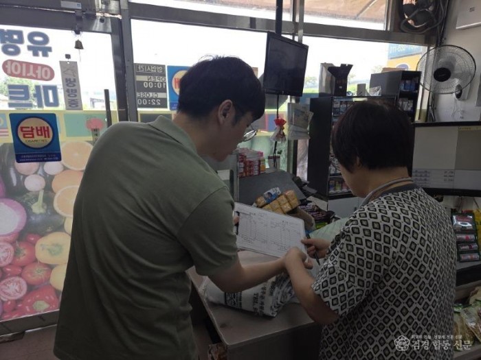 성주군사진(성주군  종량제봉투 공급체계 30년만에 확 바꾼다!).jpg