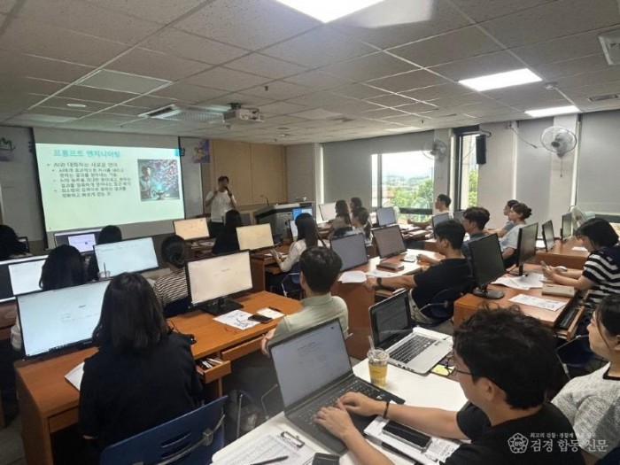 성주군사진(공직자 생성형 AI 활용 특강 실시)1.jpeg