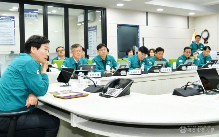 경산시 - 경산시 7월 읍면동장회의 개최3.jpg