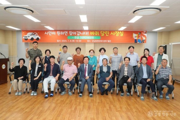 0713 안동시  ‘바퀴 달린 시장실’ 통해 시민 속으로 한 걸음 더 (2).JPG