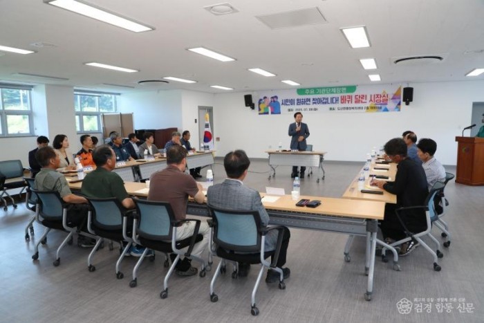 0713 안동시  ‘바퀴 달린 시장실’ 통해 시민 속으로 한 걸음 더 (3).JPG