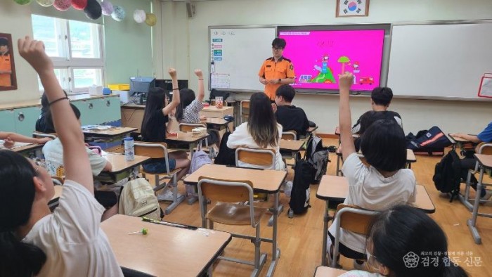 250714-1찾아가는 안전교육.jpg