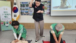 02의성군제공 폭염 대비 응급상황 교육2.jpeg