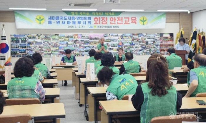 02의성군제공 폭염 대비 응급상황 교육1.jpg