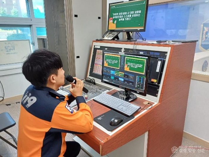 250715-4아파트 인접 초등학교 긴급 소방안전교육 실시2.jpg