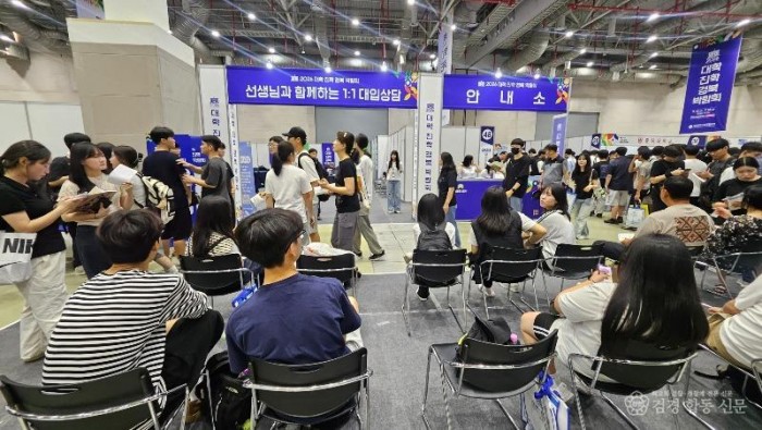 3.경북교육청, ‘2026학년도 대학 진학 경북박람회’ 성황리에 마무리!(13,500여 명 참여...맞춤형 상담_특강으로 수험생에게 실질적 진학 정보 제공)_02.jpg