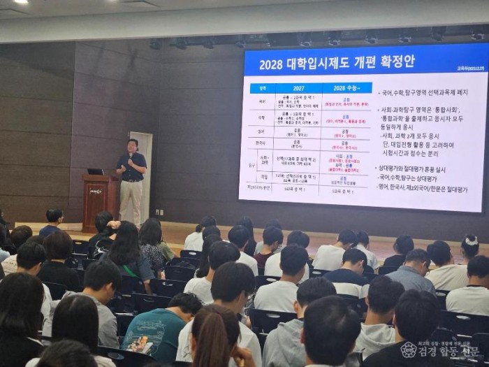 3.경북교육청, ‘2026학년도 대학 진학 경북박람회’ 성황리에 마무리!(13,500여 명 참여...맞춤형 상담_특강으로 수험생에게 실질적 진학 정보 제공)_04.jpg