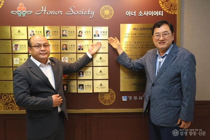 3-2. 경주시, 이재원 과자공방 대표 경주28호 아너 소사이어티 회원 가입(2).jpg