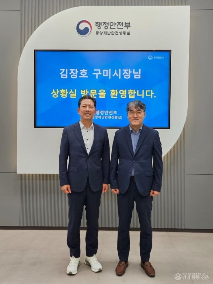 [예산재정과]정제룡 중앙재난안전상활실장(시장님 오른쪽)2.jpg