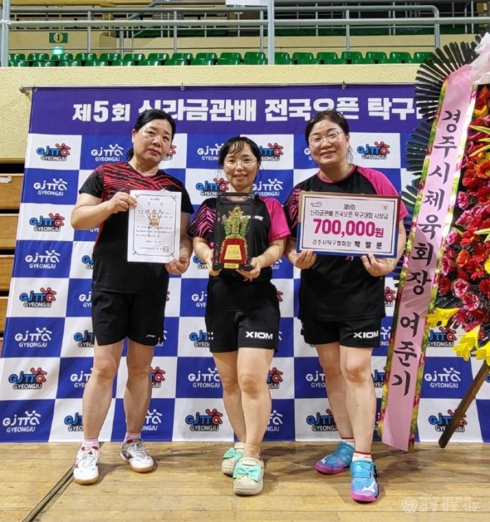 05의성군제공 의성眞스포츠클럽 탁구 3인 단체전 우승) (2).jpg