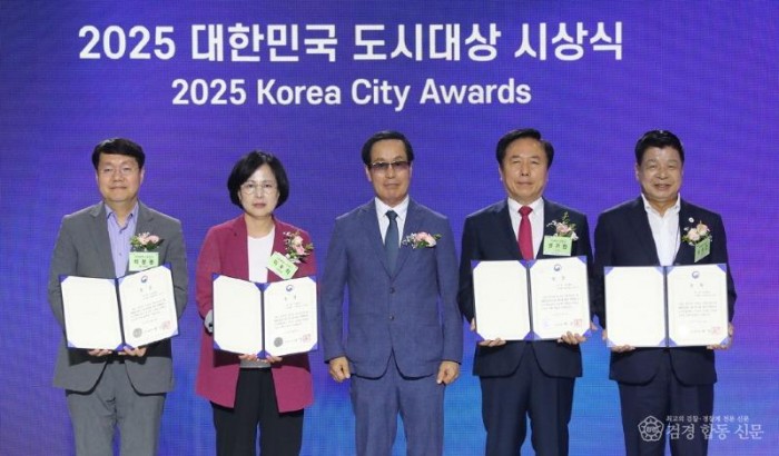 0715 안동시, 2025년 대한민국 도시대상 ‘국토부 장관상’ 수상 (2).jpg