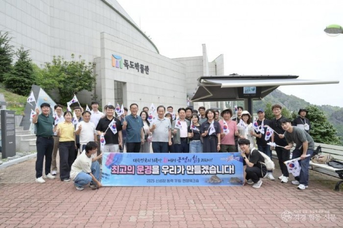 1-3. 독도박물관 현장 견학 및 퍼포먼스.jpg