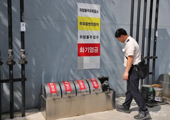 250716-2여름철 화재 예방, 창원소방본부 셀프주유소 안전점검 돌입.JPG