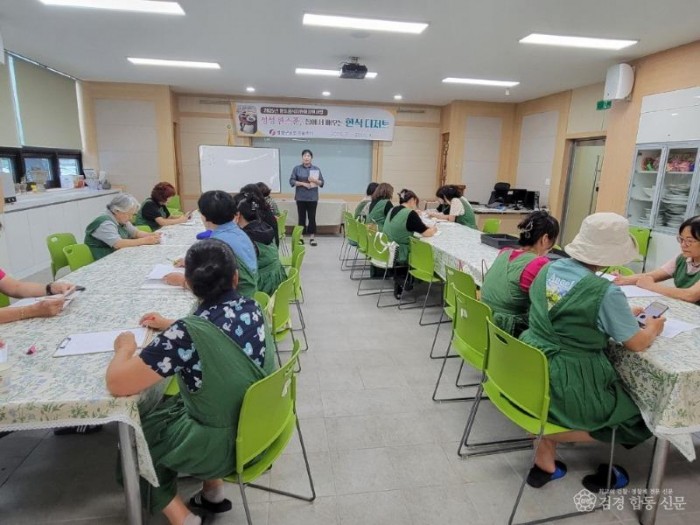 2-2 사진(영양군 농업기술센터, 한식디저트 교육 실시).jpg