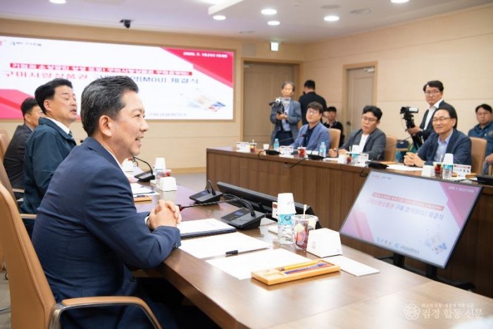 (일자리경제과)구미시-기업  구미사랑상품권 구매협약으로 골목경제 