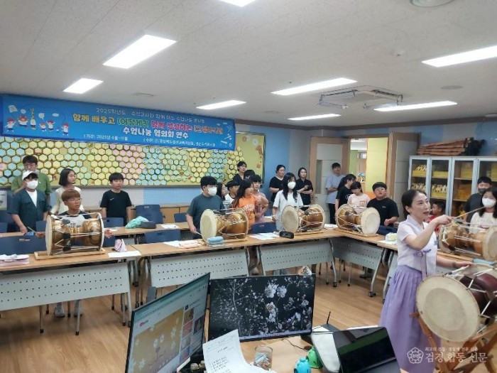 3.경북교육청, ‘초등 수석교사 수업 나눔 콘서트’ 1학기 운영 마무리!(포항에서 울릉까지! 초등 수석교사의 따뜻한 1학기 수업 나눔!)(수석교사 수업나눔콘서트_성암초등학교 최은주 수석교사 수업 모습)_01.jpg