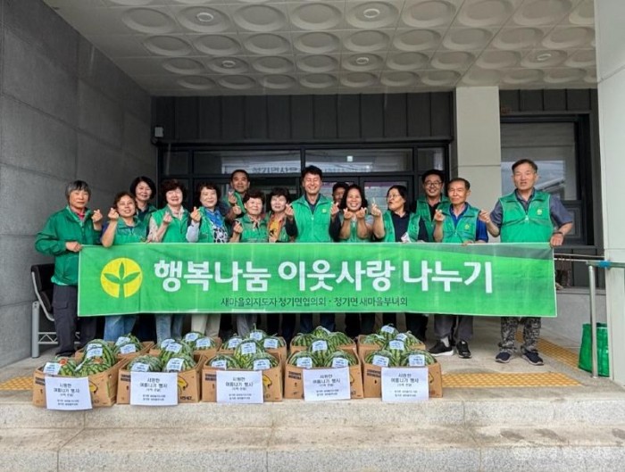 3-2 사진(청기면 새마을회, 시원한 여름나기 행사 실시).jpg