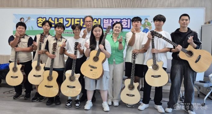 06의성군제공 청소년 기타교실2.jpg