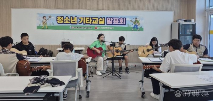 06의성군제공 청소년 기타교실1.jpg