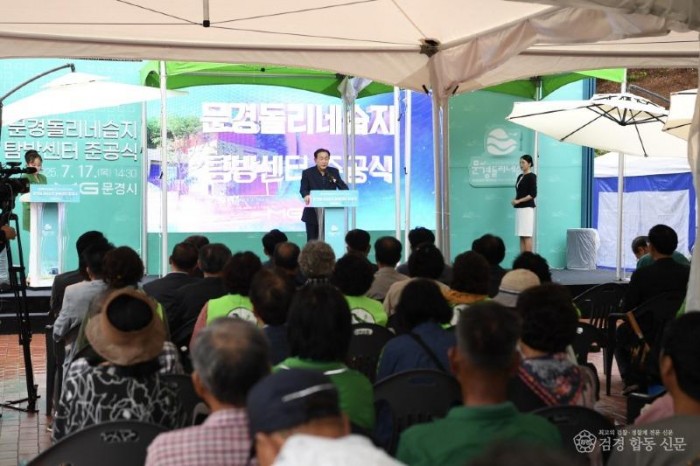 (추가-3)돌리네습지 탐방센터 준공식.jpg