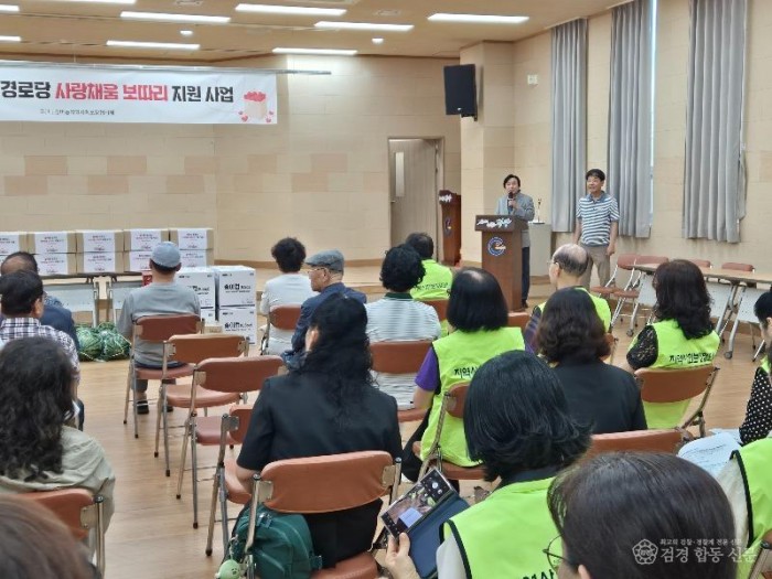 6-2. 중마동 지역사회보장협의체, ‘사랑채움 보따리 사업’ 추진 - 중마동(단체사진) (2).jpg