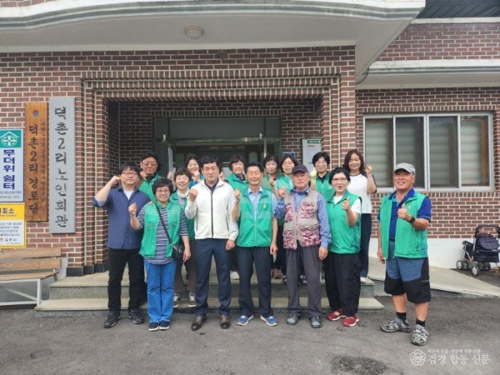 개령면 새마을협의회 백숙나눔 행사 개최-개령면(사진1).jpg