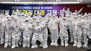 01의성군제공 감염병 위기관리 대응 모의훈련3.jpg