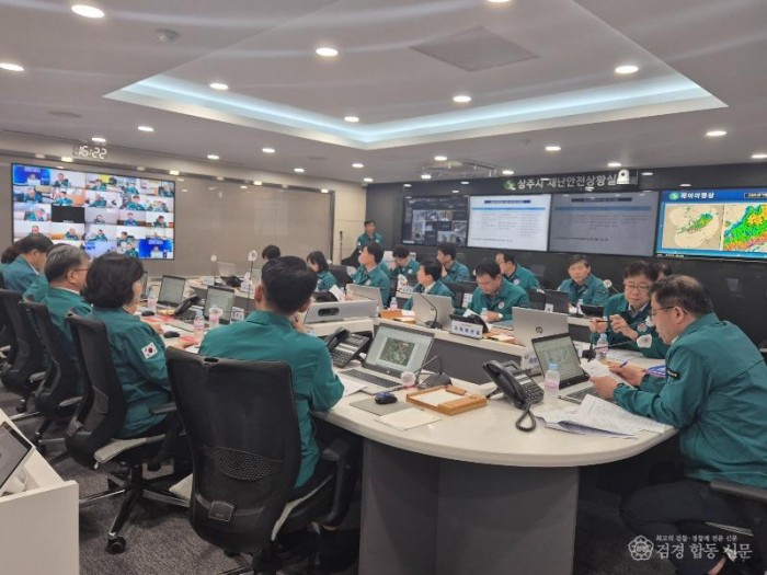 [상주시 안전재난실]호우주의보 선제대응 총력.jpeg