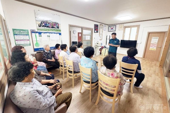 250721보도자료(청송군치매안심센터, 치매보듬마을 대상 소방안전 및 보이스피싱 예방교육 운영) (1).jpg