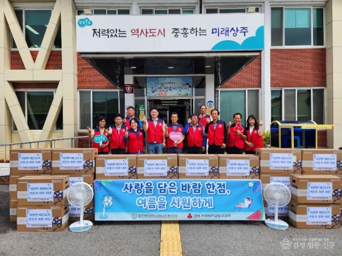 [상주시 이안면]선풍기 나눔.jpg