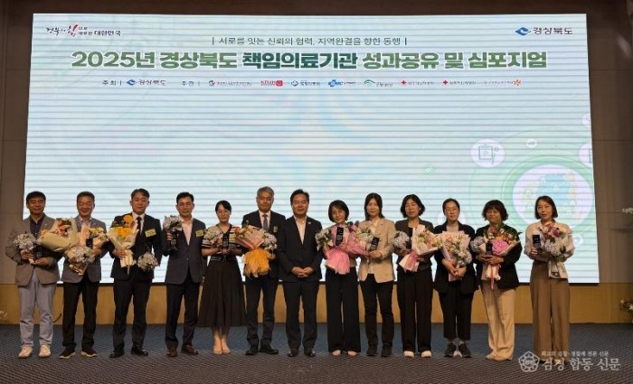 04의성군제공 공공의료 협력 우수기관1.jpeg