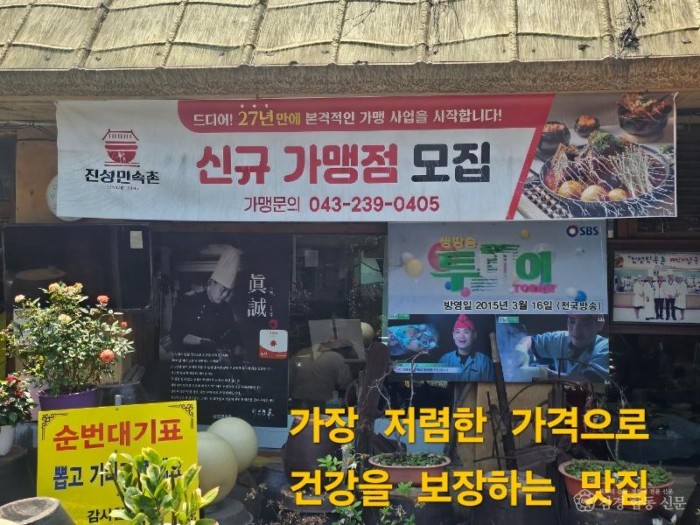 진성 홍보 사진.jpg