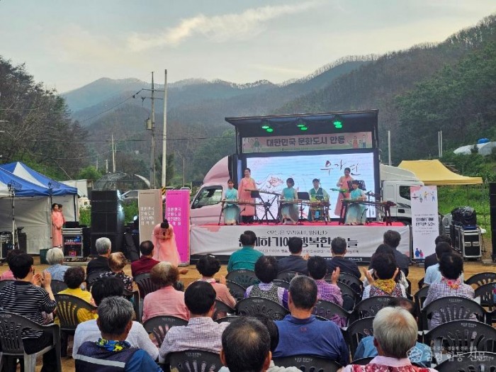 0722 안동시  충주시와 함께 이재민 위로하는 특별공연 펼쳐.jpg