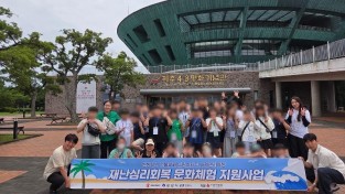 0722 안동시  세이브더칠드런 문화체험 캠프 개최 (1).JPG