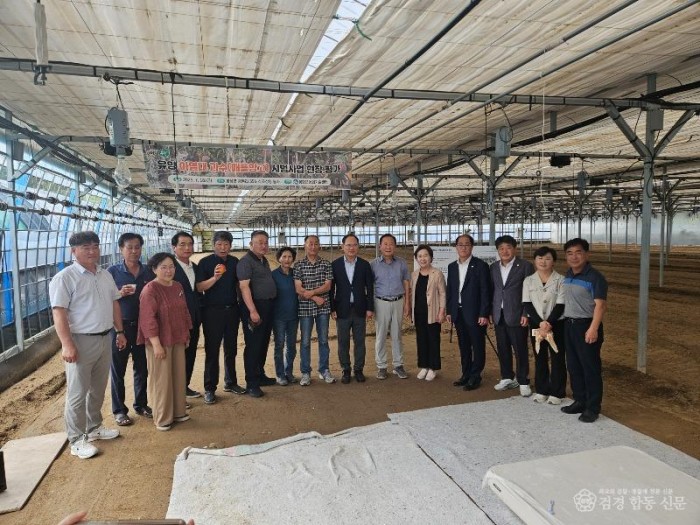 1. 애플망고 시범사업 현장 평가회.jpg