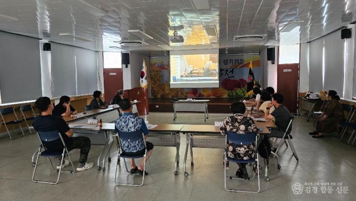 김천 감천면 주민자치위원회, 인구회복 영상 교육-감천면(사진1).jpg
