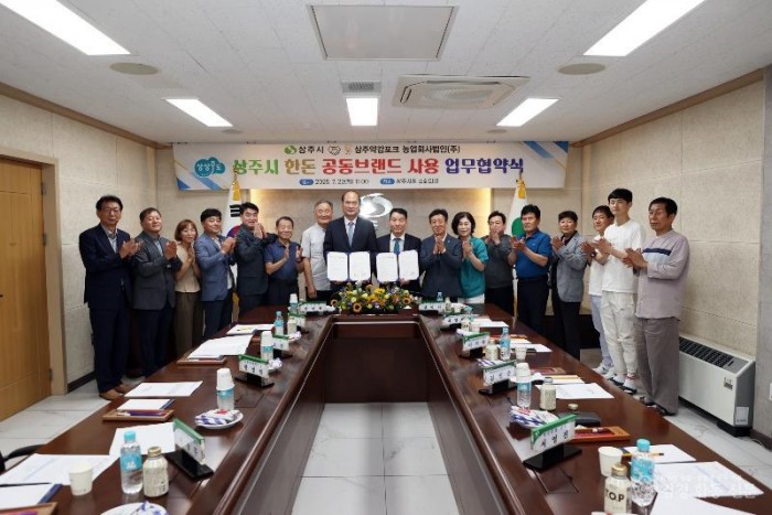 [상주시 축산과]약감포크 한돈 공동브랜드 사용 업무협약2.JPG