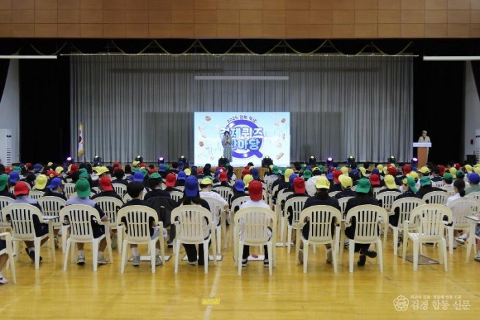 7.경북교육청, ‘2025 경북 학생 경제 퀴즈 한마당’ 성공리 완료!(즐겁게 배우고 실생활에 활용하는 학생 주도형 경제교육 대잔치)_01.jpg